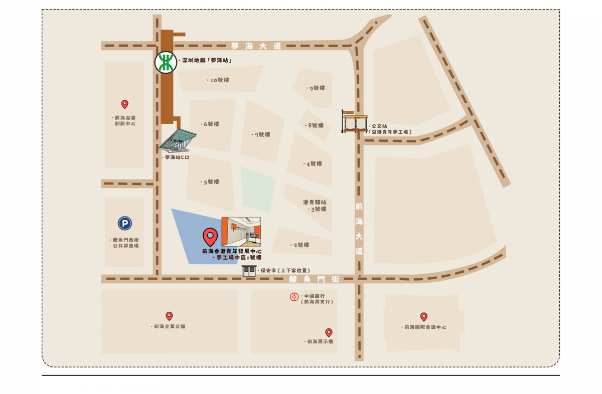 到訪指引-前海中心3