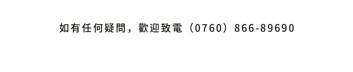 到訪指引-中山中心_07