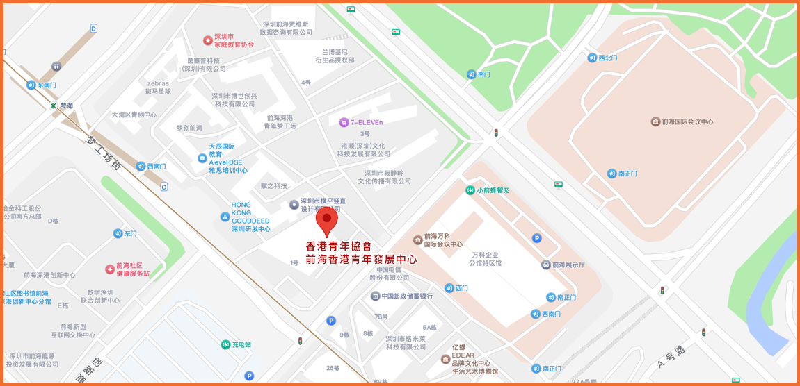前海中心 前海中心