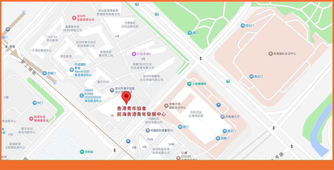前海中心3