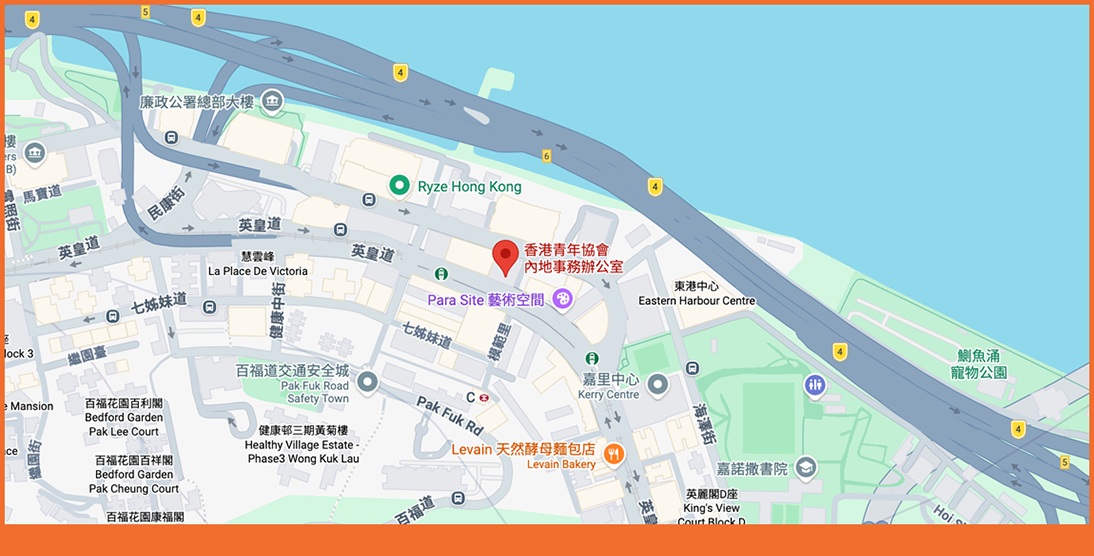 內地事務辦公室4